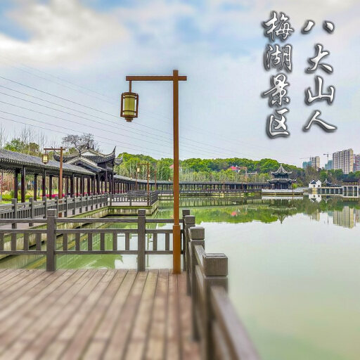 威宁怎样与 720 全景团队保持良好的沟通？